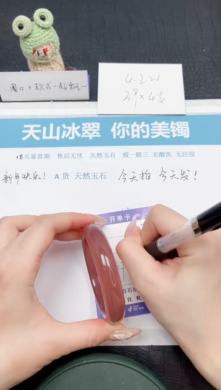 【闪购商品】石英质玉手镯未镶嵌275-58.5