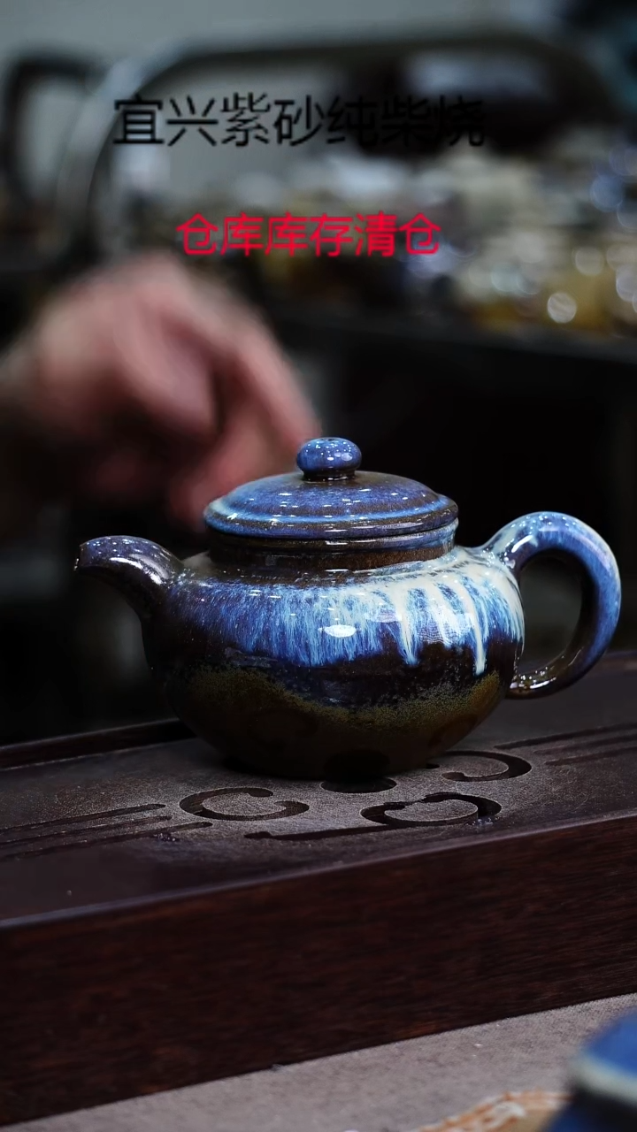 茶壶紫砂宜興紫砂柴燒