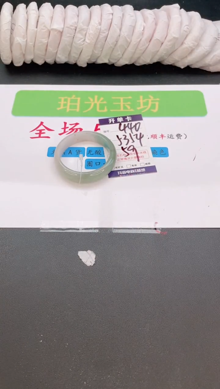 未镶嵌手镯石英质玉编号  A440