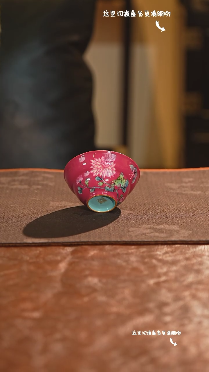 【闪购商品】九鸣瓷艺——溢珍堂专场