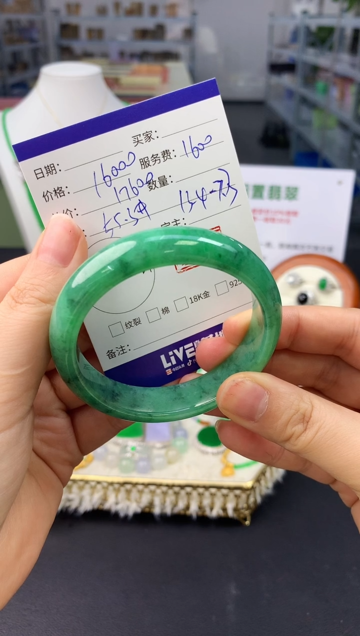 【闪购商品】翡翠颈饰未镶嵌翡翠手镯|不退不换