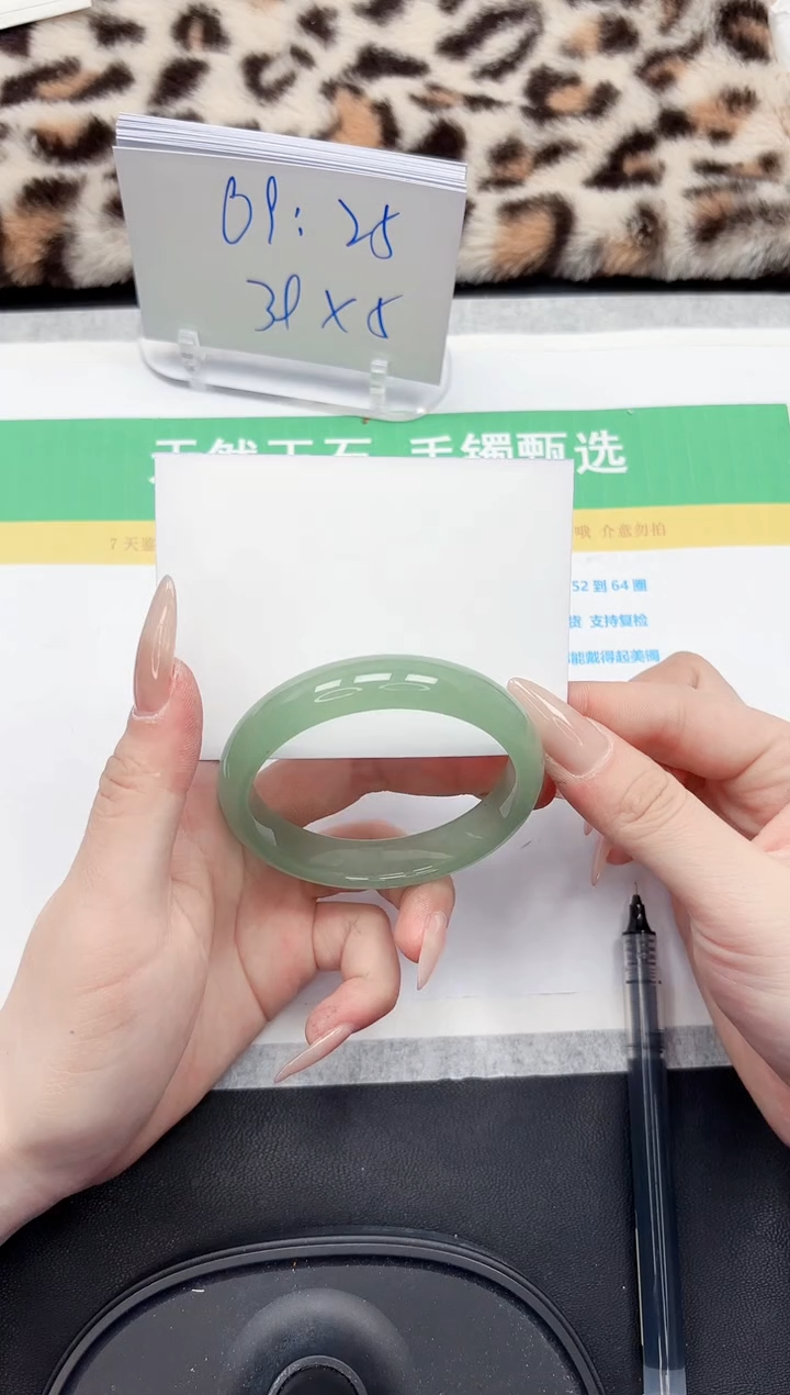 【闪购商品】石英质玉手镯未镶嵌354-56.2