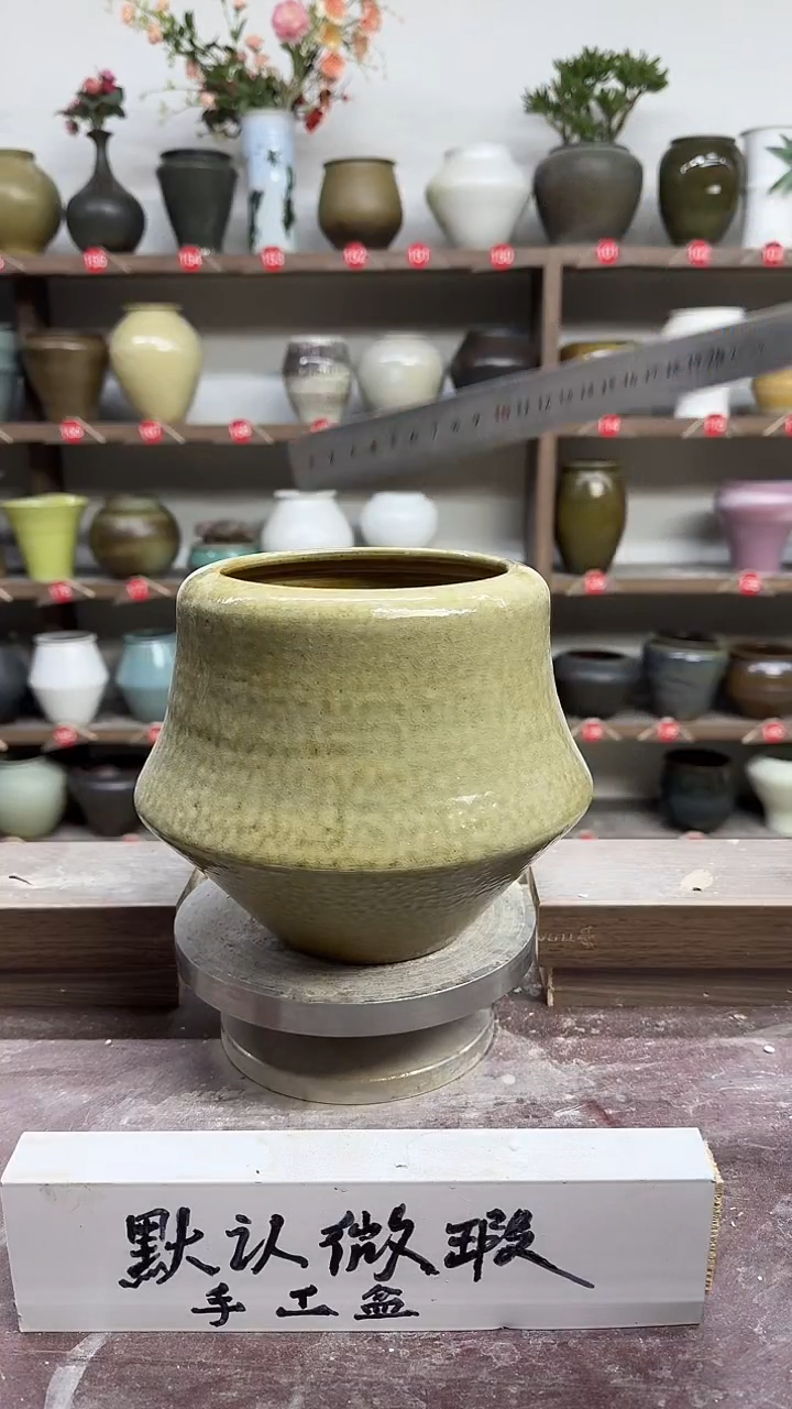 【闪购商品】陶瓷24-高18口13瑕