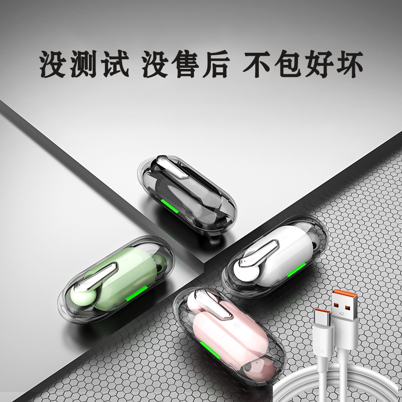 不测试 不售后 （当配件卖）《默认全坏》按照编号去拍《数据线》