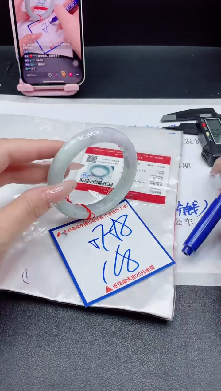 【闪购商品】翡翠手镯未镶嵌我