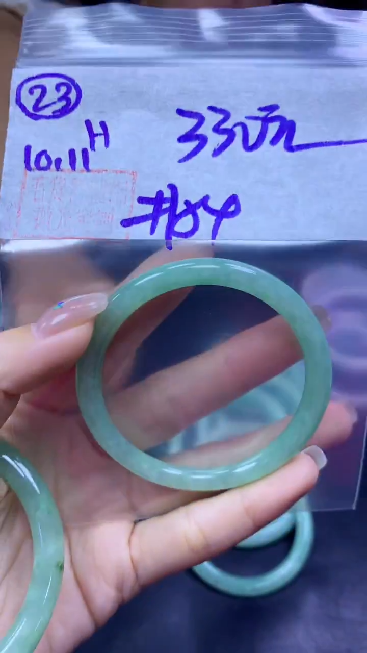 未镶嵌定制翡翠23手镯54+330元+拍一发一