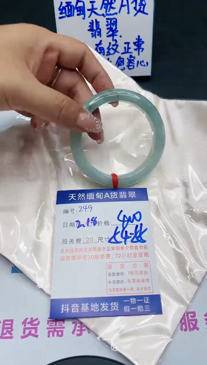 【闪购商品】翡翠手镯未镶嵌11111111