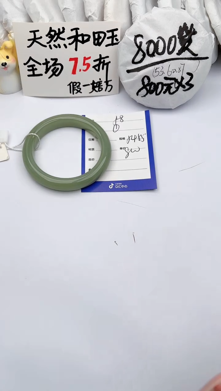 【闪购商品】和田玉手镯未镶嵌玉轩阁58