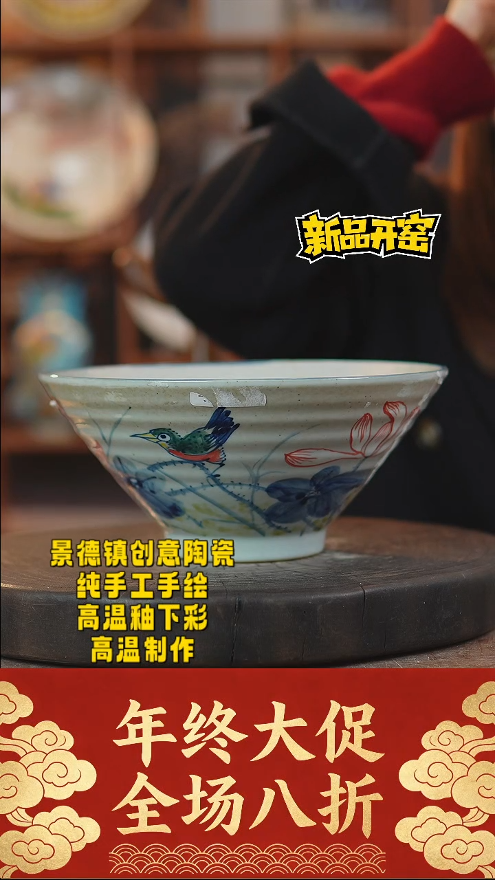 其他陶869景德镇瓷器