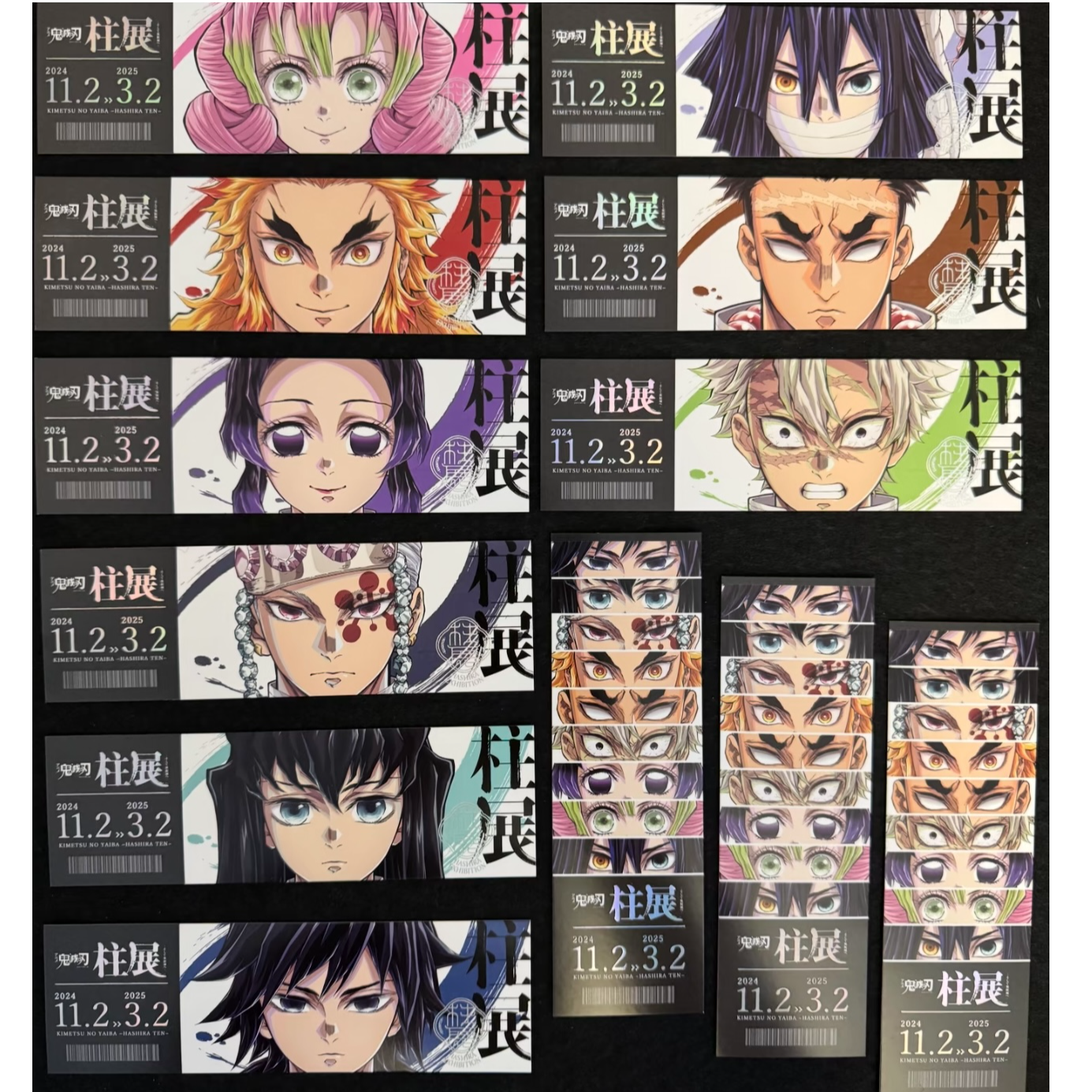 【沐沐】日谷 鬼灭之刃柱展票根（默认代拆）