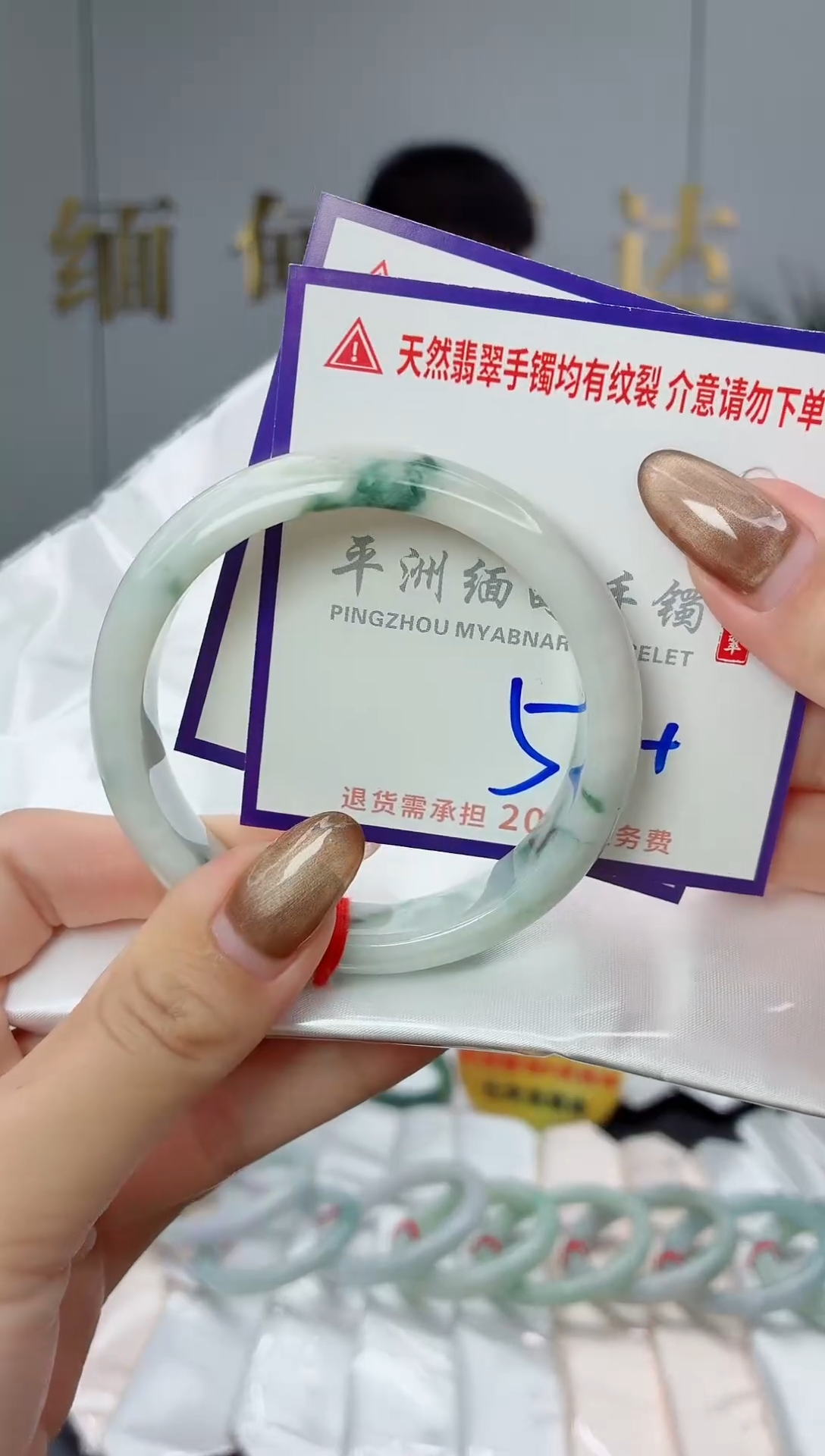 未镶嵌手镯翡翠1111111111