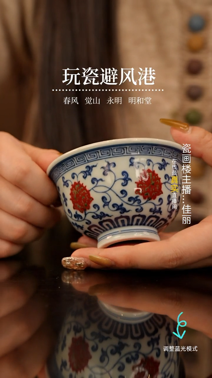 【闪购商品】瓷片瓷瓷瓷瓷瓷瓷瓷瓷花心