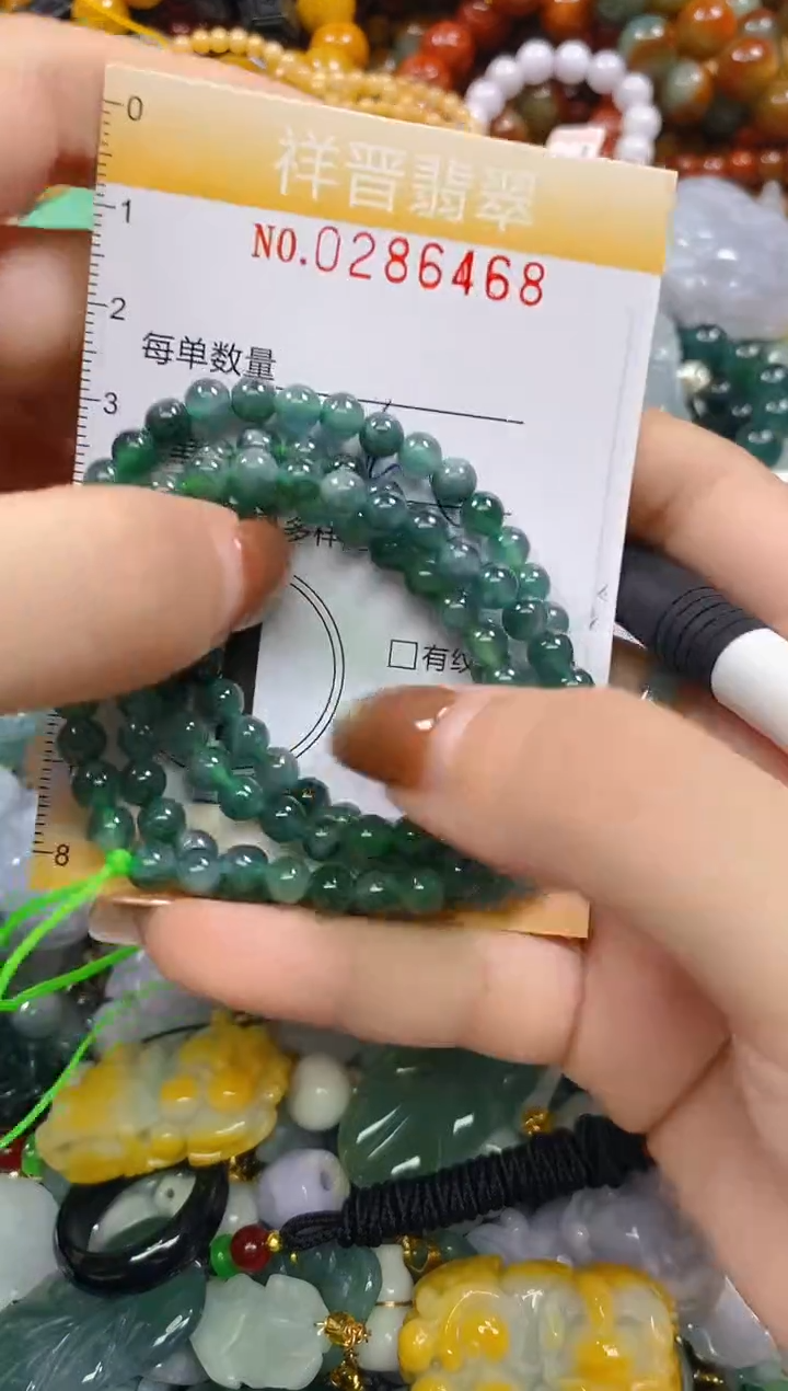 颈饰未镶嵌翡翠闪购0286468