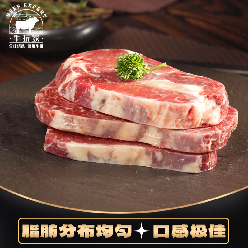 原切牛排【铭哥生日福袋】新西兰/PS精修板腱600克