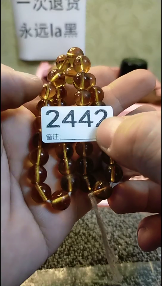 享**由纪年坊杂项甄选专属链接