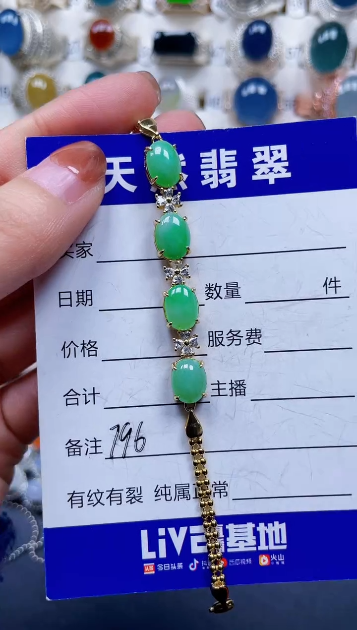 银S925镶嵌手链翡翠796