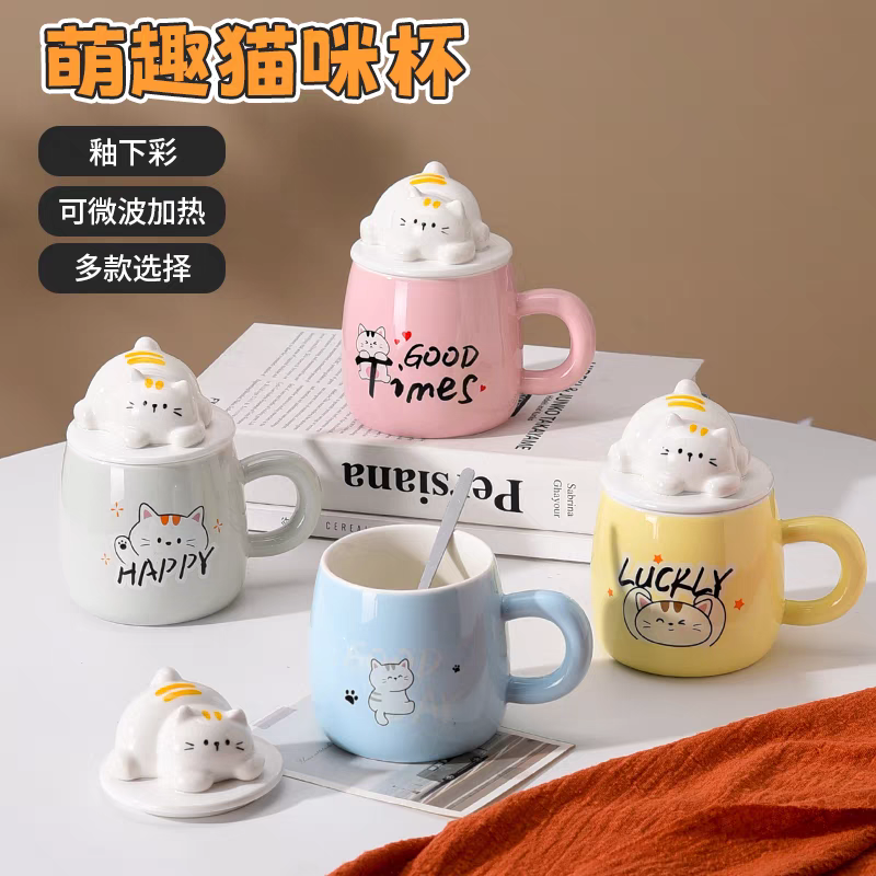 新卡通猫咪陶瓷杯猫爪吸管杯大容量办公室喝水杯子学生茶杯牛奶杯