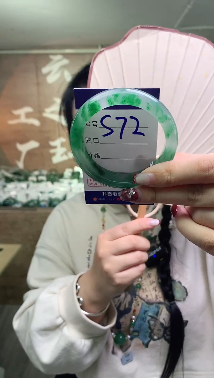 【闪购商品】石英质玉手镯未镶嵌 云之玉工厂 序号   72