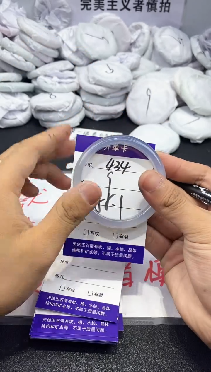 玛瑙/玉髓手镯未镶嵌434