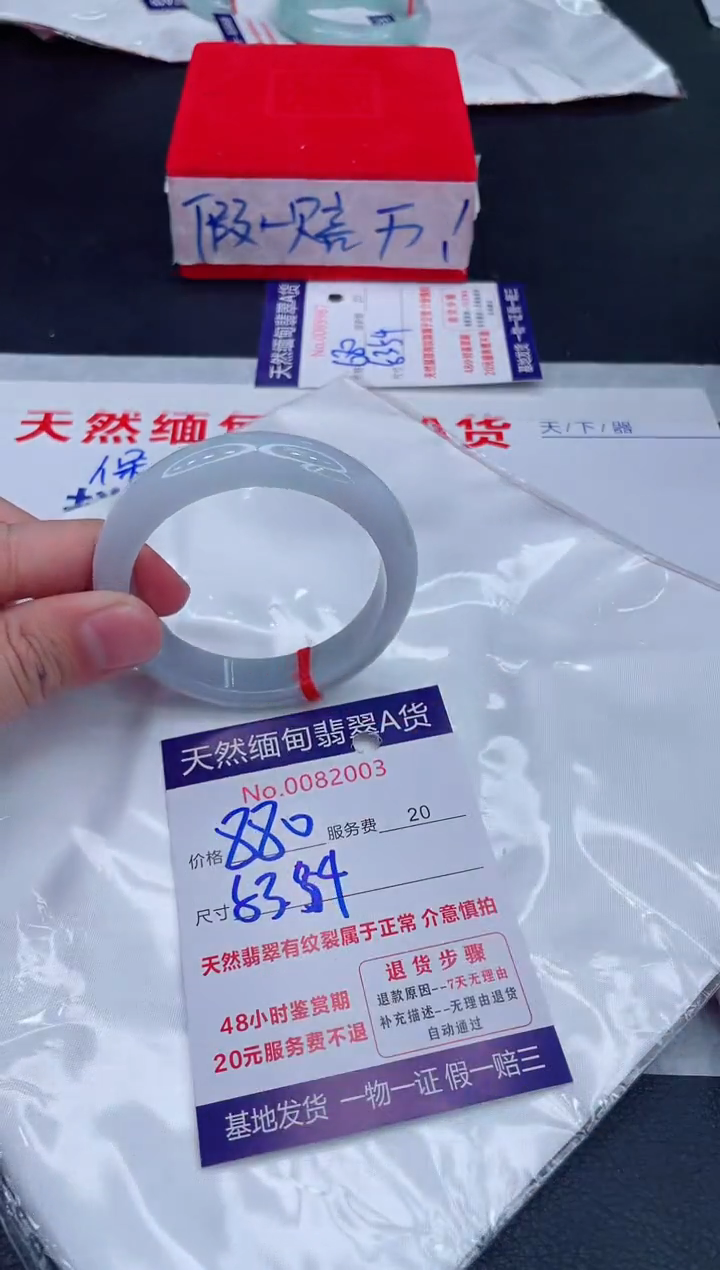 未镶嵌手镯翡翠880.00
