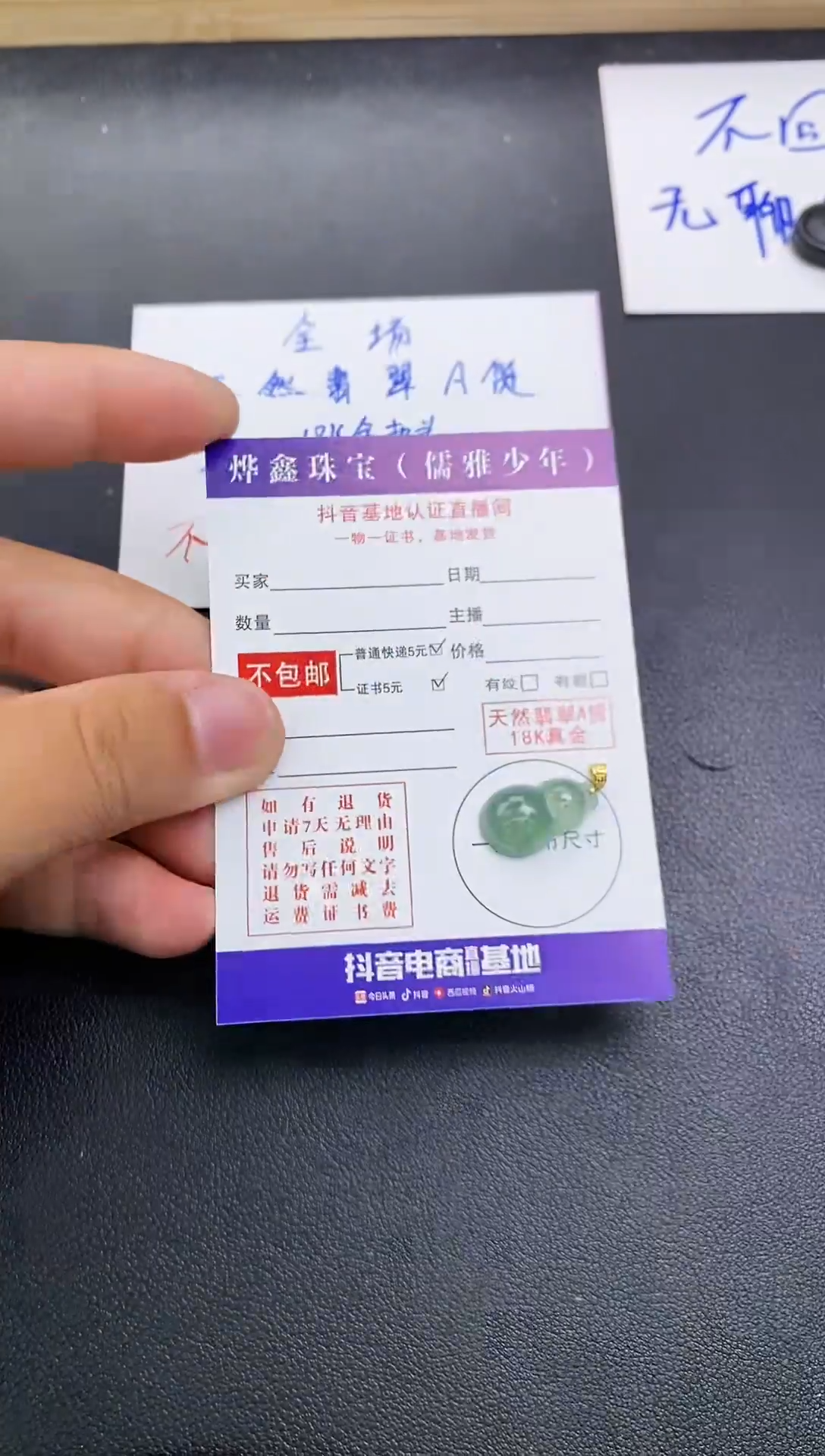 颈饰18K金镶嵌翡翠天然翡翠A货赠皮绳
