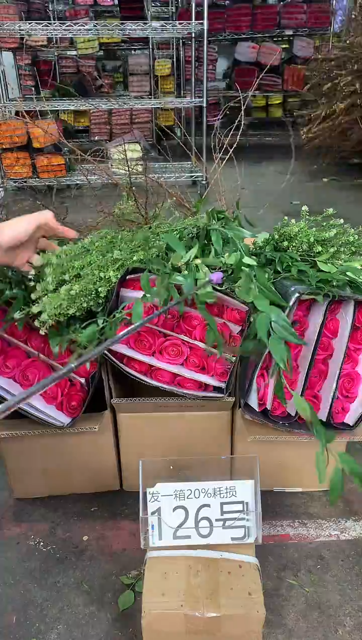 126号♥中通含20%耗损发一箱鲜花