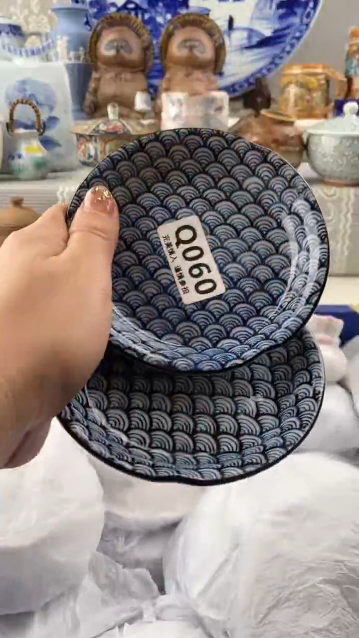 【闪购商品】060            