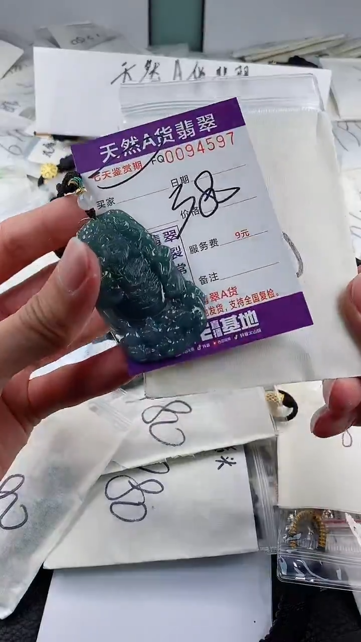 【闪购商品】翡翠颈饰未镶嵌              