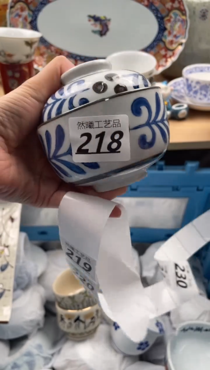 【闪购商品】瓷片218然曦海外工艺品****