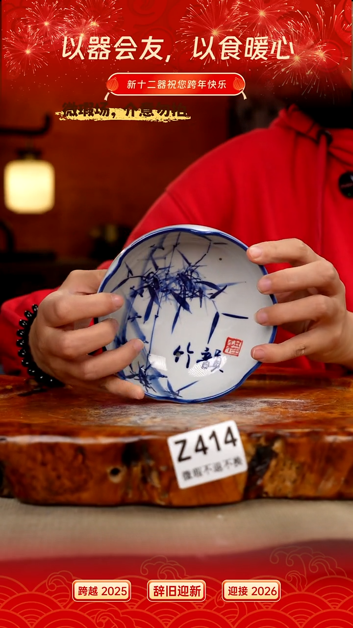 其他WZ414新十二器瓷器