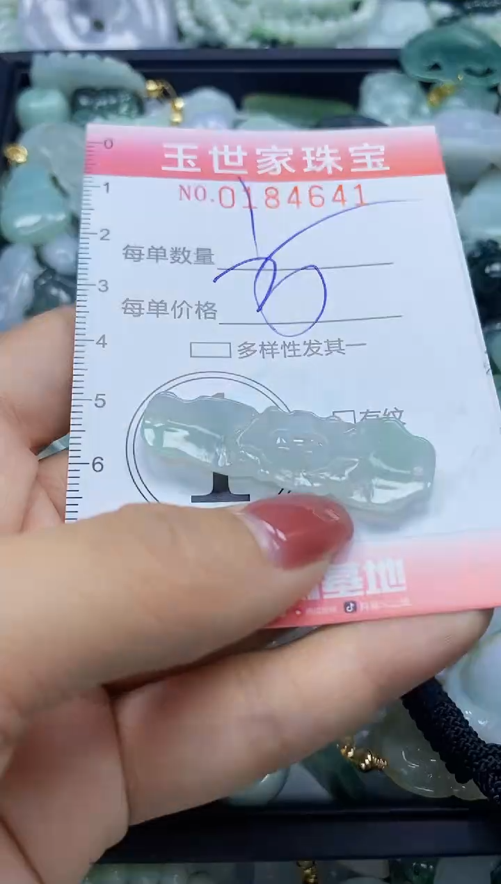 【闪购商品】翡翠颈饰未镶嵌闪购0184641