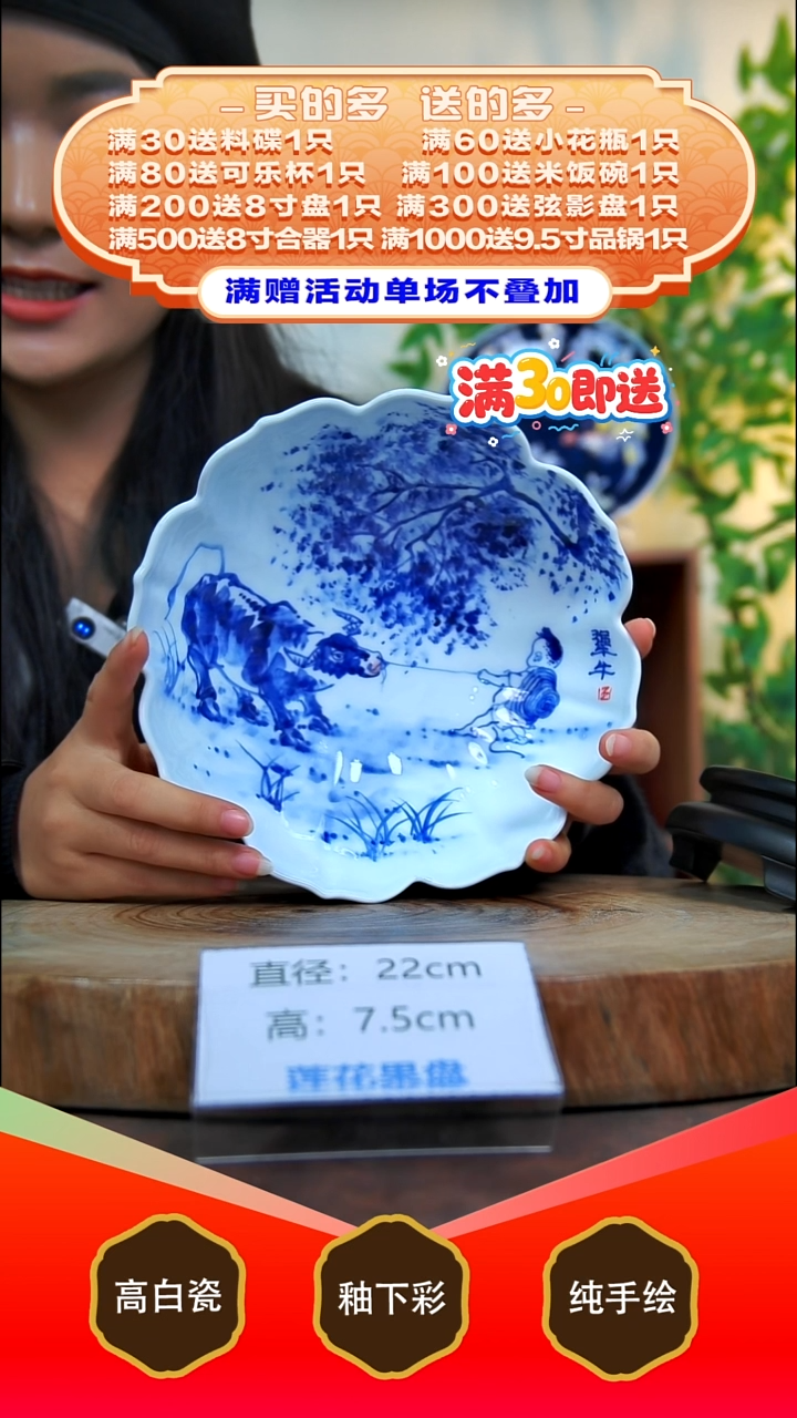 其他白泥景德镇手工手绘陶瓷【食品级】