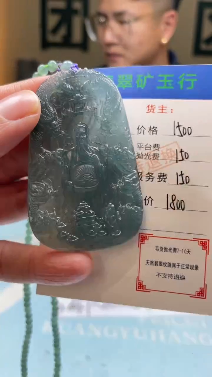 未镶嵌定制翡翠偷**猫-毛货-不退不换
