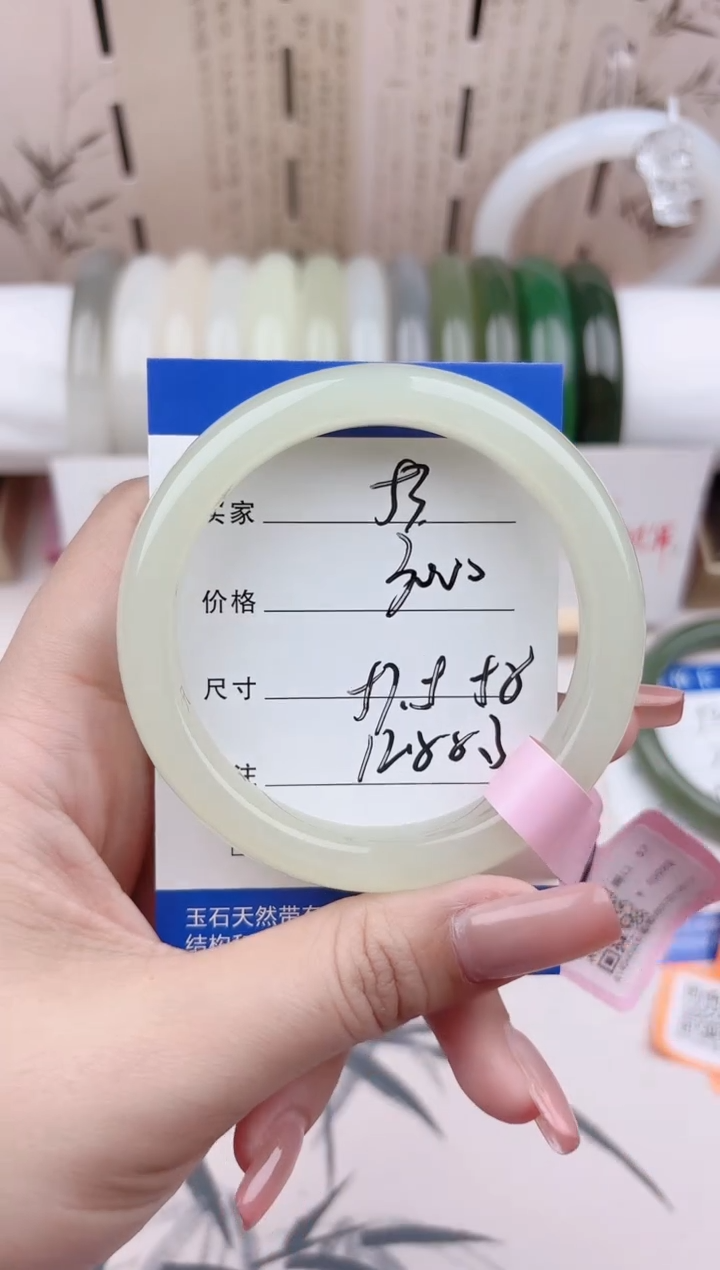和田玉手镯未镶嵌葡萄肉53