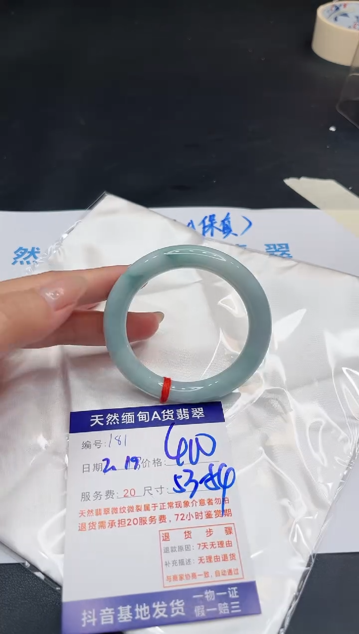 【闪购商品】翡翠手镯未镶嵌11111111