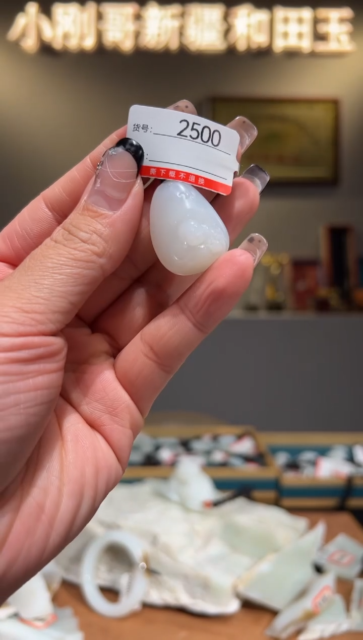 颈饰未镶嵌和田玉1