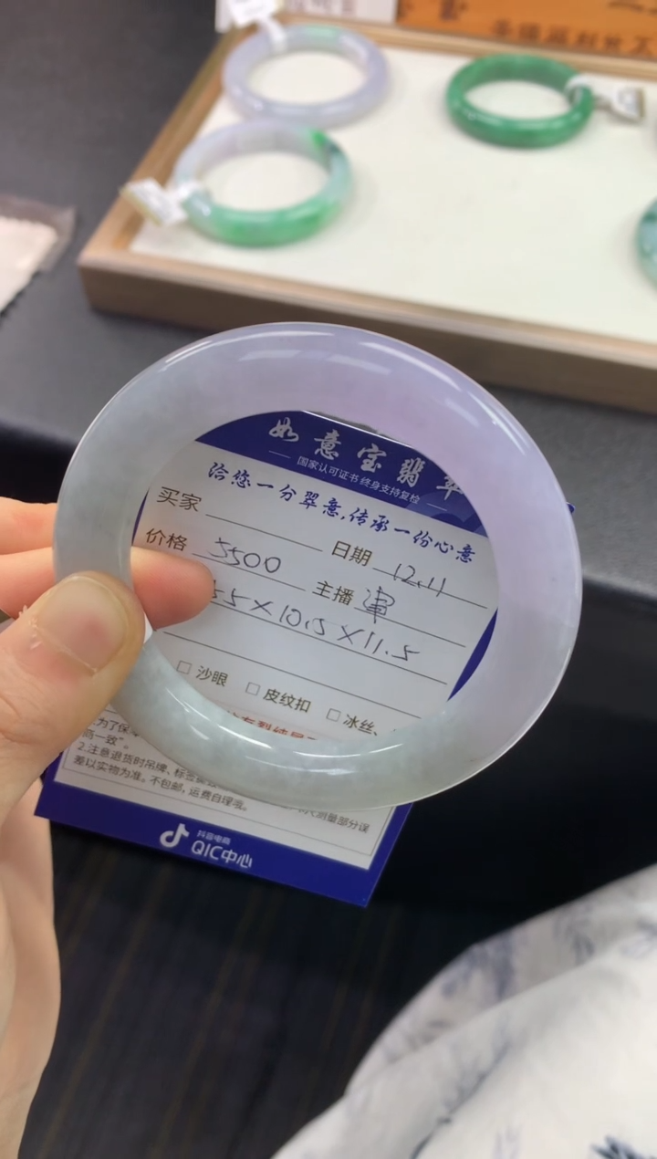 未镶嵌手镯翡翠退货需手镯吊牌标签完好