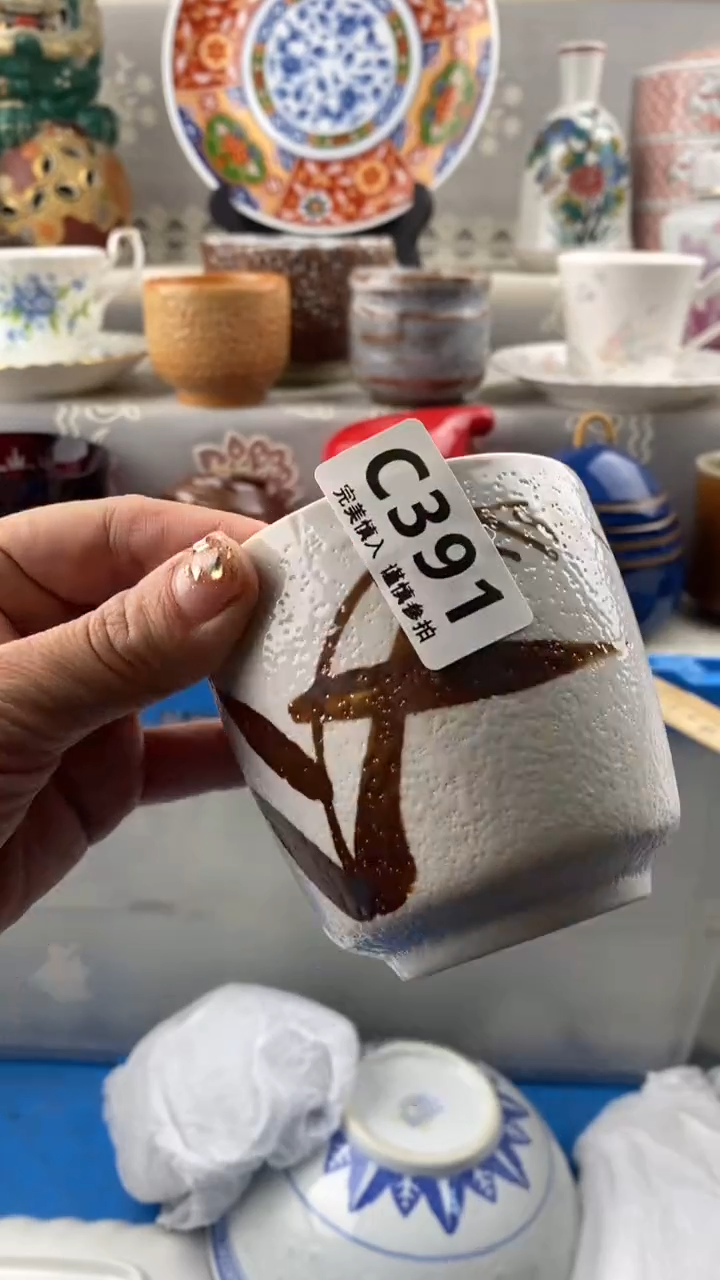 【闪购商品】391            