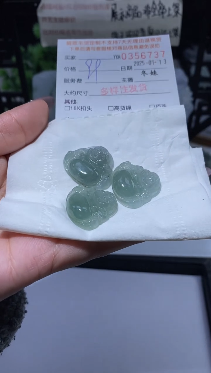 【闪购商品】翡翠挂件未镶嵌翡翠多样性发其一356737