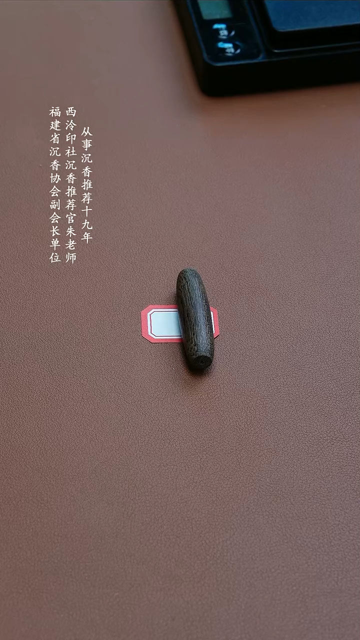 沉香吊坠文莱吊坠福利