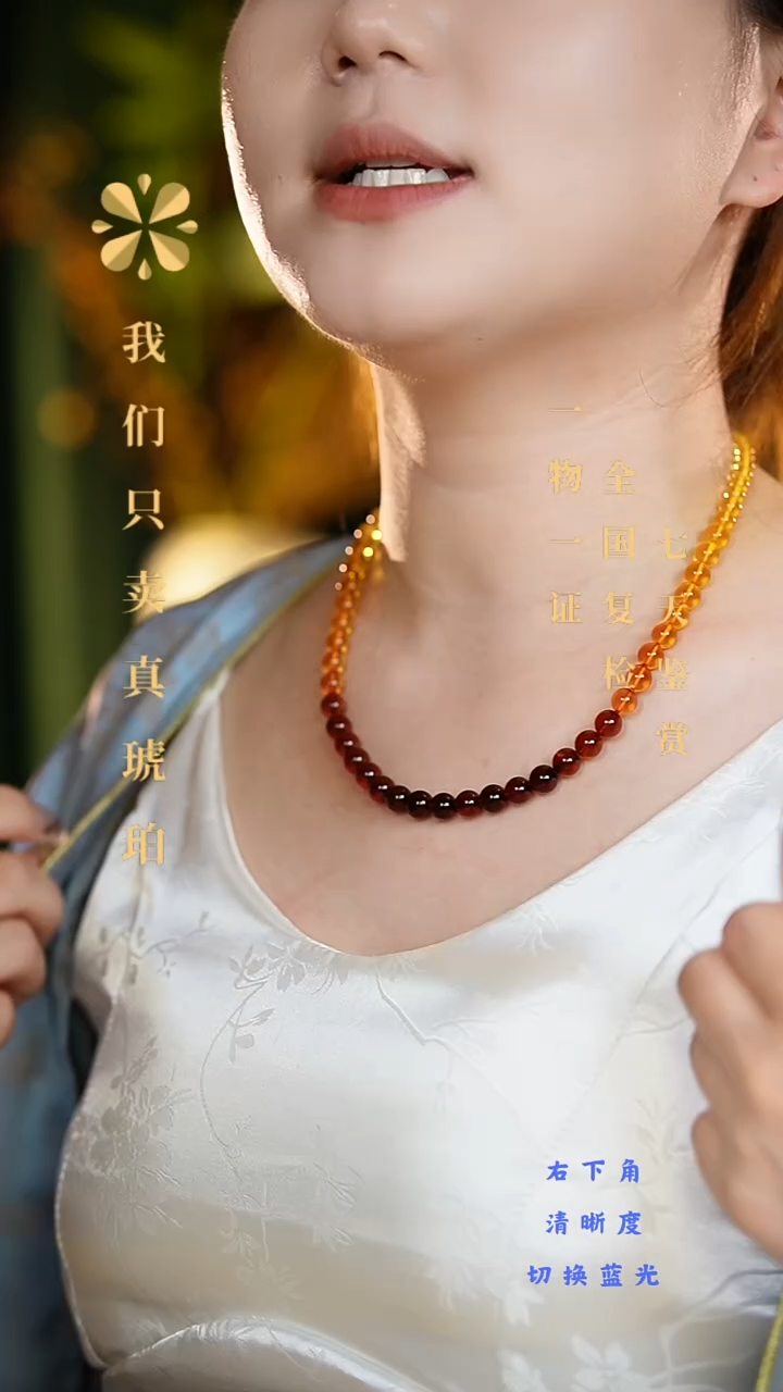 未镶嵌颈饰琥珀彩虹项链4-8