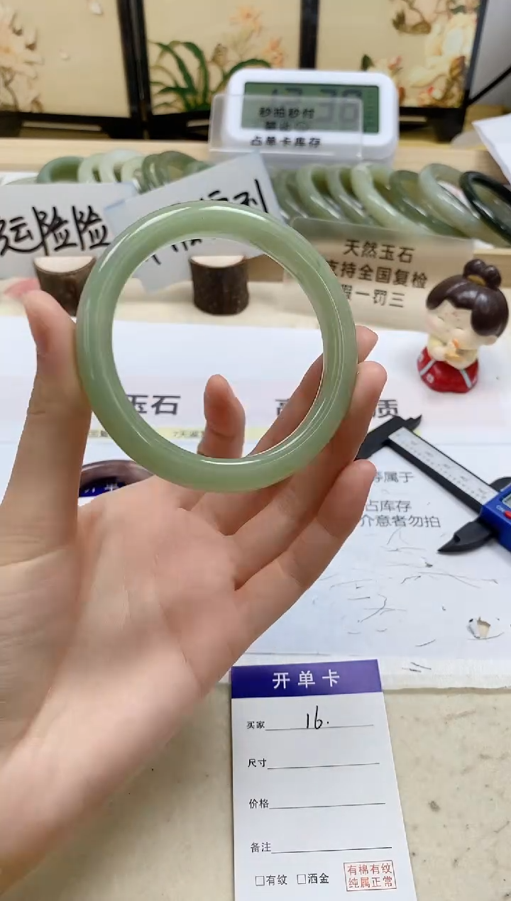 【闪购商品】石英质玉未镶嵌手镯16/58.4