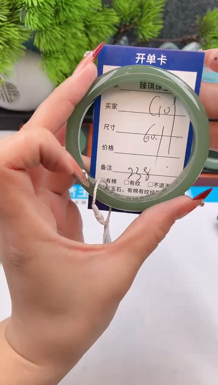 【闪购商品】石英质玉手镯未镶嵌c109东陵玉微色差