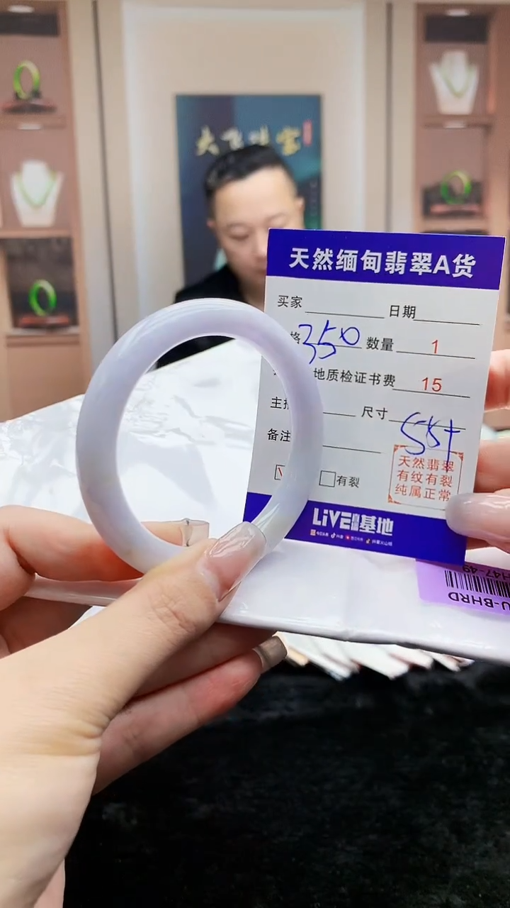 【闪购商品】翡翠手镯未镶嵌   H47-49