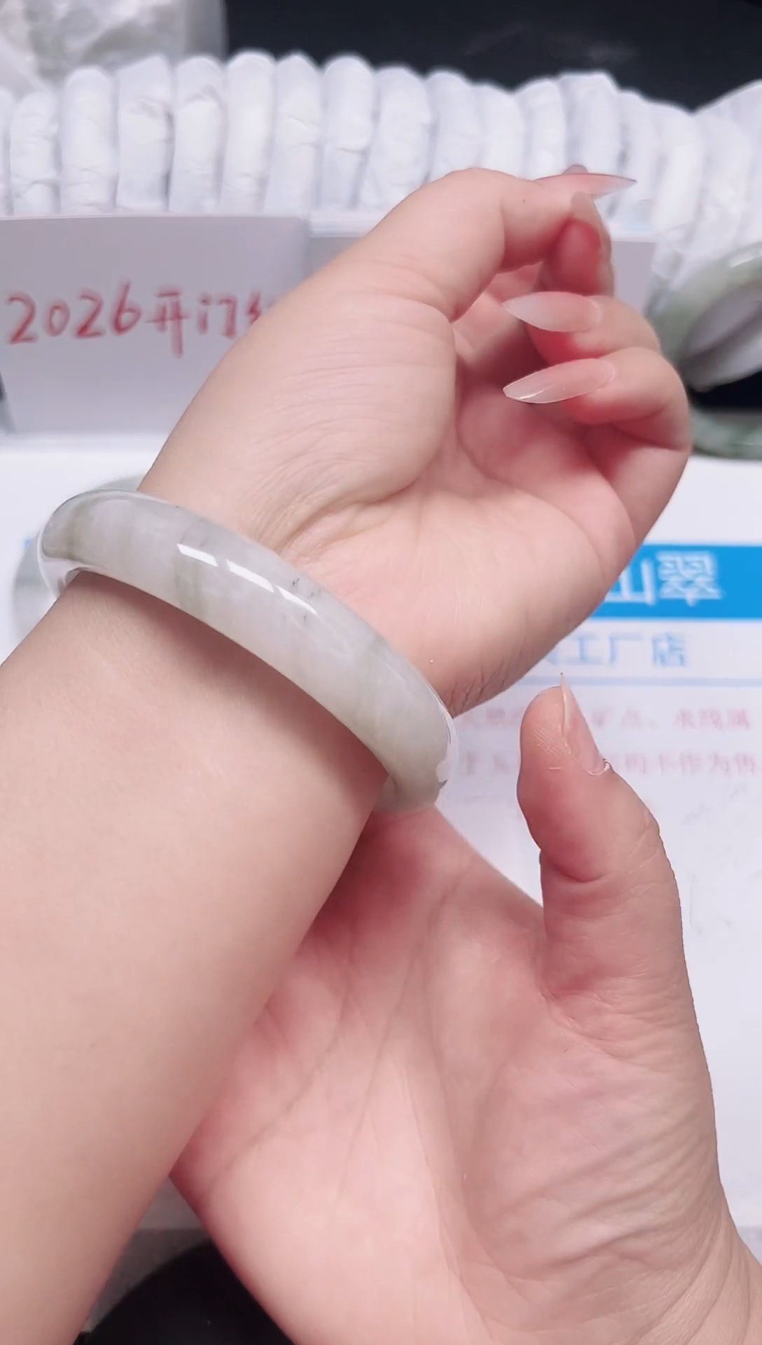 未镶嵌手镯石英质玉222-62.1