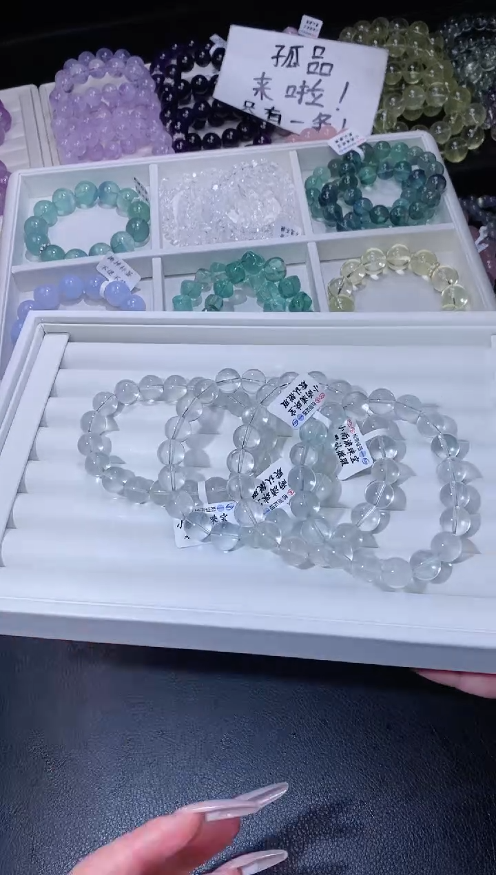 手链未镶嵌萤石714.21青柠萤石手串 多样性发其一