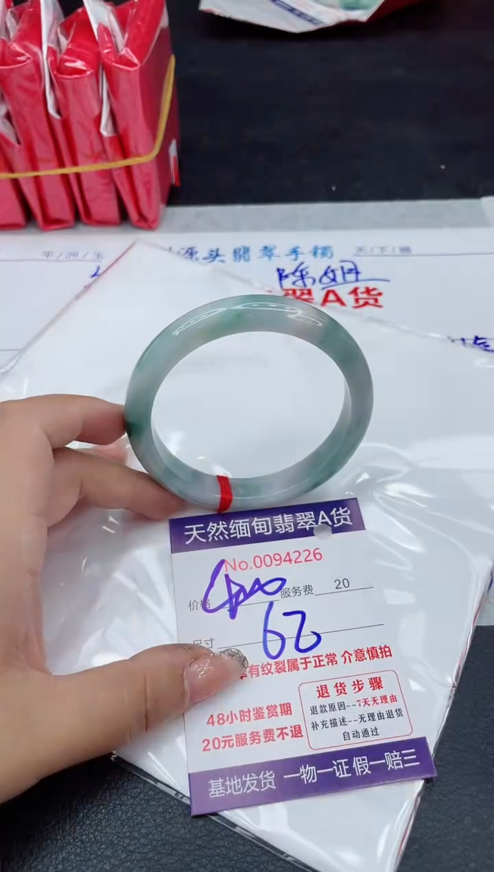 【闪购商品】翡翠手镯未镶嵌88888888