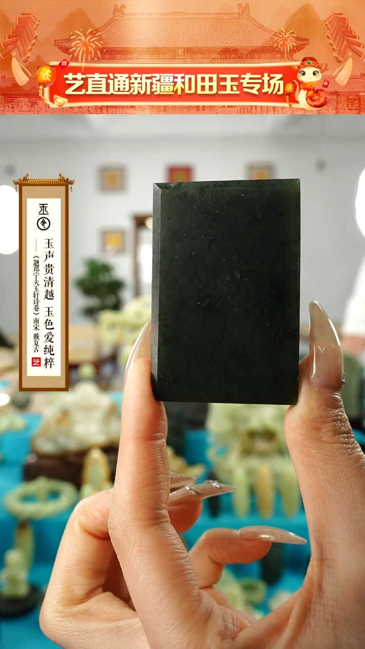 【闪购商品】和田玉挂件未镶嵌玉砖多样性发发一件