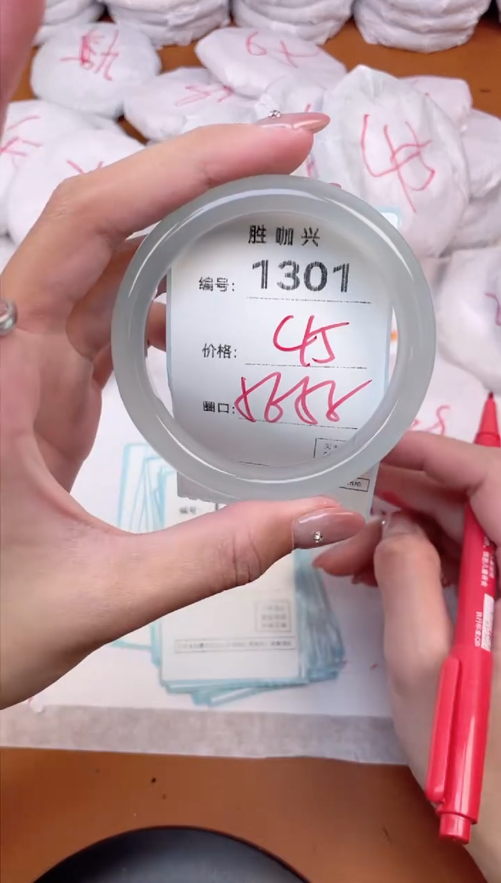 【闪购商品】玛瑙/玉髓手镯未镶嵌1301