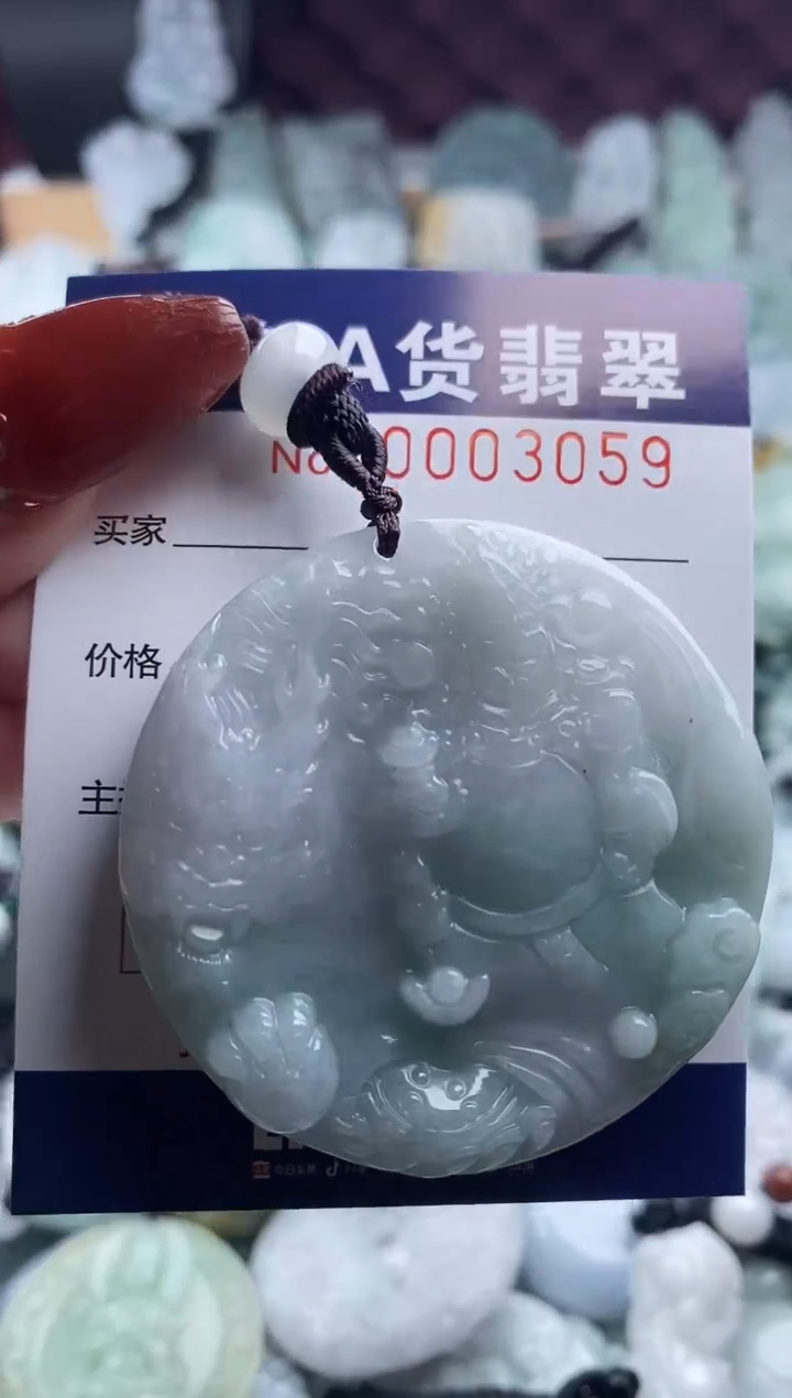 【闪购商品】翡翠吊坠(不含链)未镶嵌1